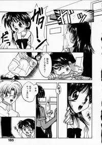 [Usami Wataru] Happy Color