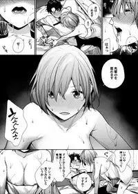 (C93) [Yakiniku Teikoku (MGMEE)] Sekai ni Hitotsu no Hana dakara (Fate/Grand Order)