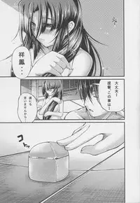 (C87) [Choukyori Dandou Keisan (Nanairo)] Keikuubo Shouhou no Yuutsu (Kantai Collection -KanColle-)