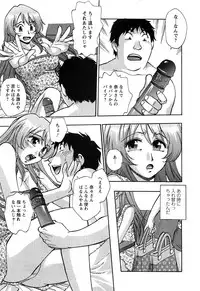 Action Pizazz Special 2009-07