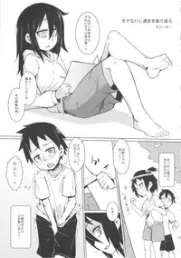 (C84) [Kakumei Seifu Kouhoushitsu (RADIOHEAD, Chimosaku)] Watashi ga Bitch ni Natta nowa Dou Kangaetemo Otouto ga Warui! (Watashi ga Motenai no wa Dou Kangaetemo Omaera ga Warui!)