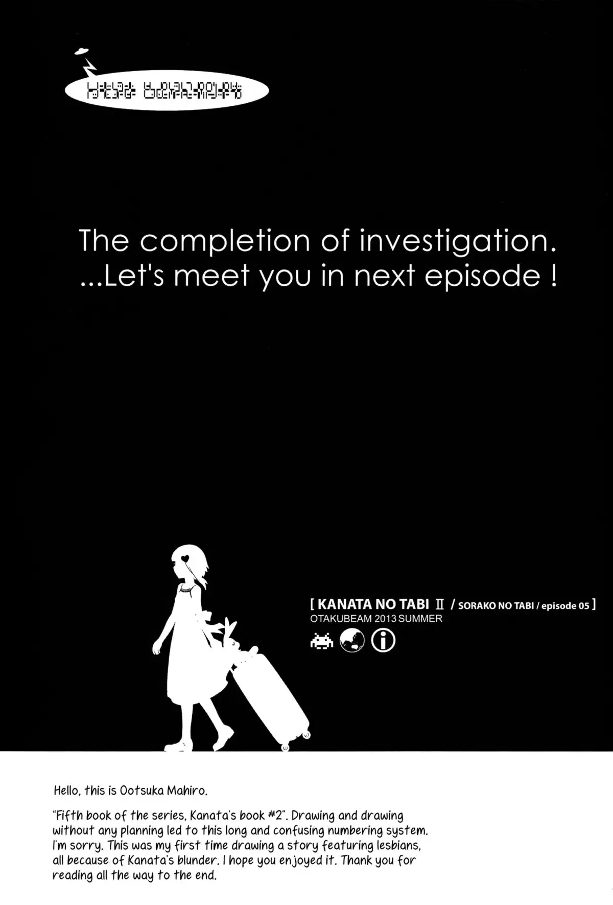 Sorako no Tabi 5 - Kanata no Tabi II | Sorako's Journey episode 05