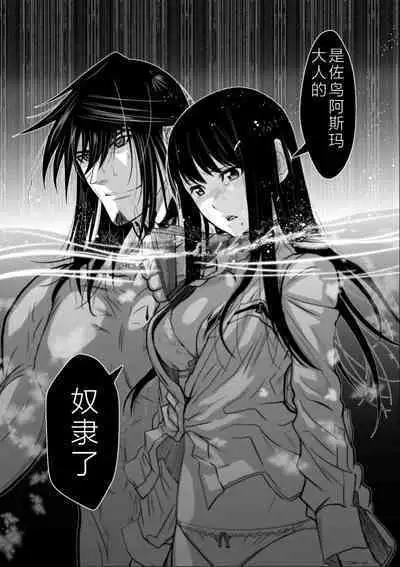 Chijou Hyakkai Ch01-05 Chinese Version「地上100阶」個人機翻潤色