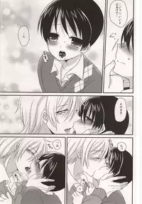 (Dramatic Change 2) [Honey Rice (Neon Ui)] Osananajimi no Oishii Tabekata (THE IDOLM@STER SideM)