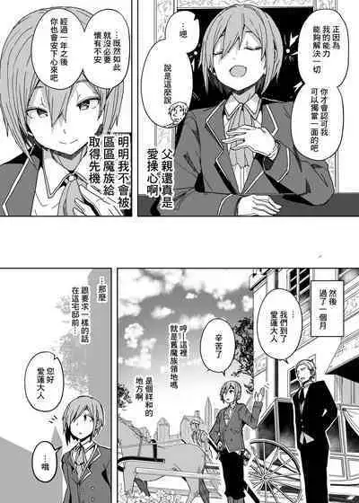 Kokonokakan shika Nai Sagyou Jikan de Tsukureru Tokoro made Tsukutta Hon