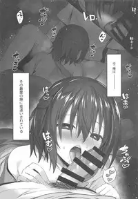 Imouto no Naka ni Aru Imouto + C96 Kaijou Gentei Omakebon