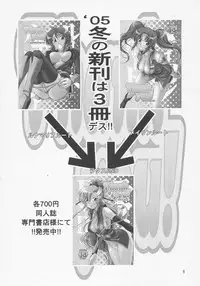 (C69) [Gold Rush (Suzuki Address)] Thank You! Lacus End (Gundam SEED DESTINY) [Chinese] [graviton个人汉化]