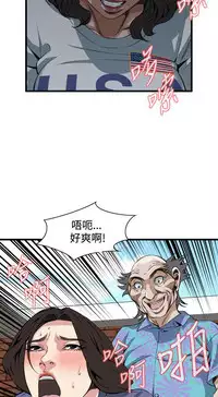 偷窥72-93 Chinese Rsiky