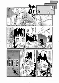 [Bronco Hitoritabi] Kono Omoi Sae Todoku no Naraba (Mai-HiME / My-HiME)