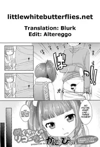 [Kanyapyi] Megu-chan no Recorder | Megu-chan's Recorder (COMIC LO 2011-04) [English] =LWB=