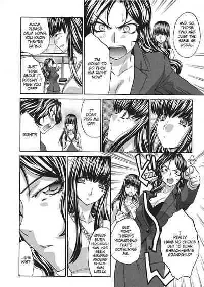 [Hiroshi Itaba] Teach Me A Lesson [English] [Project-H]