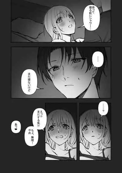 ふつうのえっち