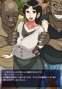 [Mokuzou Zabuton (Mokuzou)] Kodomo ga Hoshii Oba-san o Musekinin ni Haramaseru.