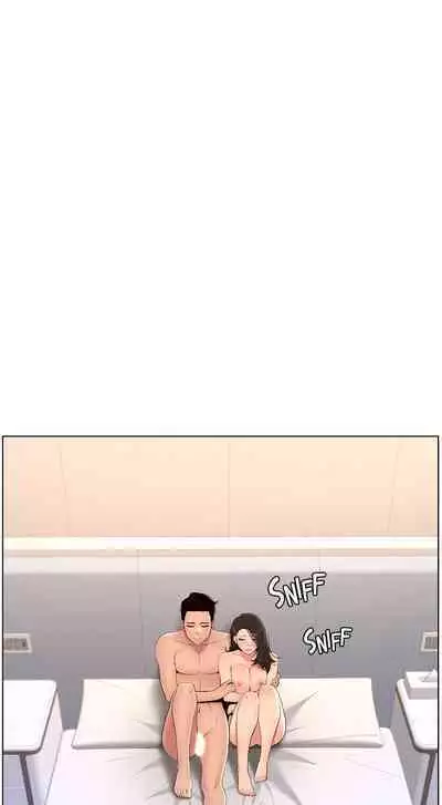 APP for the Emperor of the Night 1-30