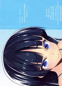 (CT18) [Chronicle (Fukunaga Yukito)] Ore to Kuroneko ga Icha Love suru hon (Ore no Imouto ga Konna ni Kawaii Wake ga Nai)