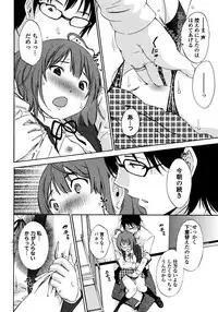 Iroha Returns