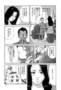 Action Pizazz SP 2009-05