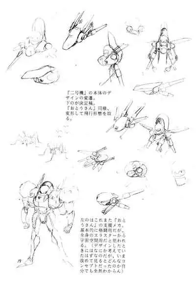 Выставка 1.5+3 | Exhibit 1.5+3