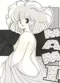 [METAL (Various)] MADONNA 5 (Creamy Mami, Magical Emi, Urusei Yatsura)