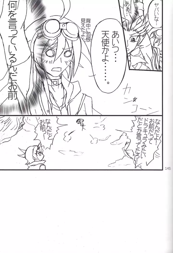 Danshi hanran gunbyō no nichijō REMIX