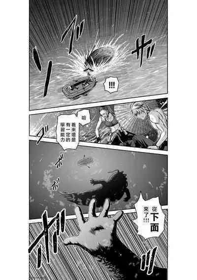 [Tetsu MOMOTA] Chijou Hyakkai R18 Ch36-40 [Chinese] 地上100層 [牛頭人酋長之魂漢化]