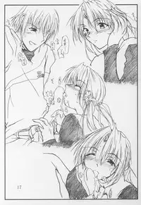 (CR29) [Yoru no Benkyoukai (Asurai Masaki)] Yuunagi (Sister Princess)