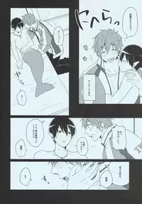 (Renai Endorphin) [KH. (Yuki)] Tadashii Ningyo no Aishikata (Free!)