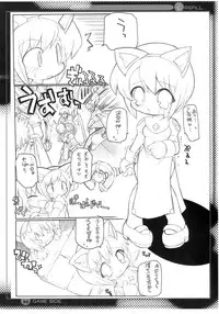 (C74) [Enmaya] E-REFILL (Fushigi Boshi no Futago Hime, Moetan)