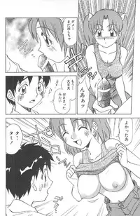 [Nankin Maachan] Kimagure Paradaim