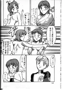 (C59) [Oretachi Misnon Ikka (Misnon the Great, Misnon Blue)] TUIHOU-KAKUGO Ver 4.0 (Seikai no Monshou)