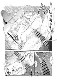 Shinsei Toile no Tarou-san