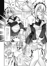 [Takane Nohana] Houkai e no Rondo