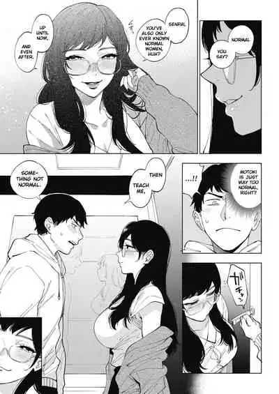 23-ji no Hakoniwa