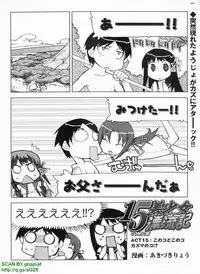 BugBug 2009-07 Vol. 179