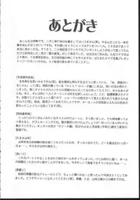 [Ikoma Ippei] Adachi-ku Shouwa Benjo Boukou - Fucking by Force, at the Showa-Rest Room in Adachi-ku.