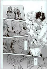 (C85) [Kurobuchi (Nmi)] Cowardly Save (Kagerou Project)