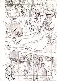 [Shirando (shiran)] Kyuuketsuki... ga Odai no Hon [2002-06-25]