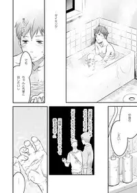 [Tsukumo Gou] 7-kakan. ~ Nonke wa Gay ni Mezameru ka? 3 [Digital]