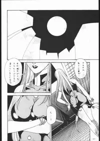 (C53) [METAL (Various)] MODEL SPECIAL 6 (Various)