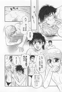 [Yoshiki Aya] Shiroi Taisoufuku