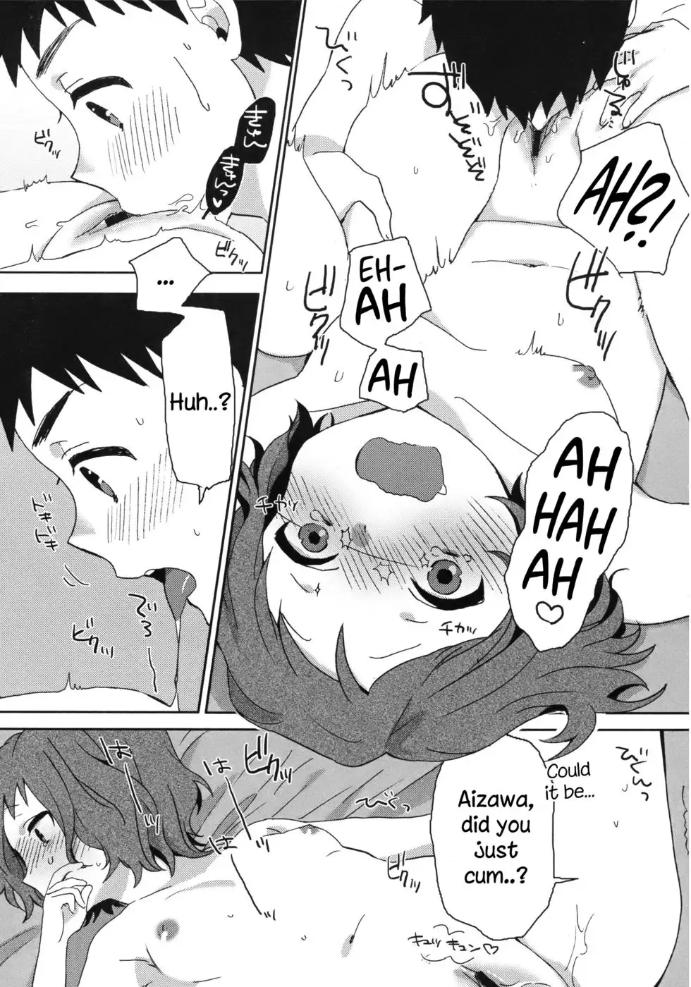 Hazukashigari no Kanojo