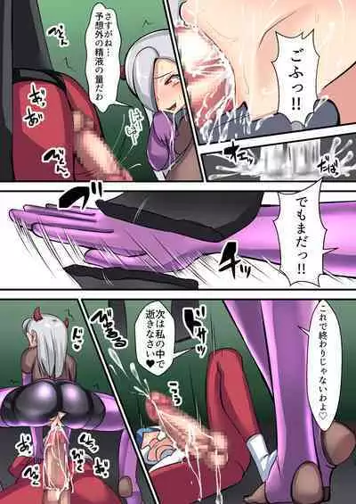 Seigi no Mikata Daiisshou Utage no Hajimari