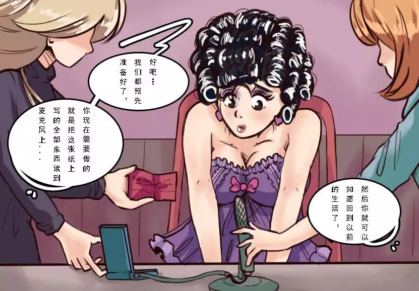 Husband to Bride MeowWithMe【chinese】