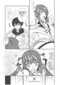 [C.R's NEST x Genei-Teito x EMONHU (C.R x Chouzetsu Yarou x Kebiishi)] Trinity Stratos (IS Infinite Stratos)