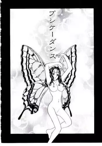 アトワイト・エックス