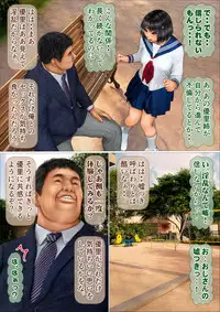 [Iron Sugar] Ore no Taisetsu na Osananajimi ga Oyaji no SeFri ni Natte Ita Ken