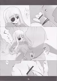 (C74) [Yuzuen (yuzn)] Chissai Ane no Hon Vol. 1 (Mahou Shoujo Lyrical Nanoha)