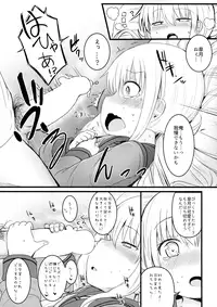 (Kobe Kawasaki Zousen Collection 3) [Menteisho (Menteiyakuna)] Satsuki Ai Ai Ai (Kantai Collection -KanColle-)