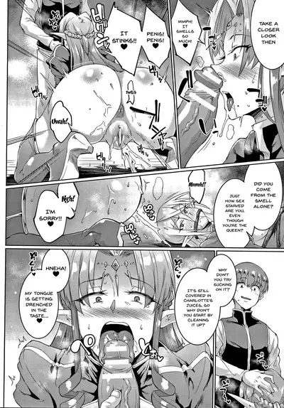 [Fan no Hitori] Sennen Reijou ~ My Lady, My Master ~ Ch.1-2 [English] {Doujins.com}