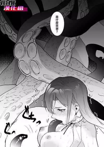 18 kin otome gēmu no shibō rūto ni totsunyū shimashita｜闯入了18禁乙女游戏的死亡线中